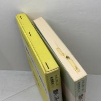 英語シンタクス論 大学書林 小川尚邦
