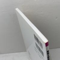 英検2級合格メニュー <一次・二次試験> 南雲堂 神田弘慶