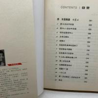 洋書　中国語　动什么，别动感情　趙趙　長江文芸出版社