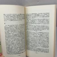 The Loved One  　愛されたもの　イーヴリン・ウォー　Evelyn Waugh ペンギンブックス　英潮社　