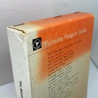 ペンギンイギリス短編集2　The Second Penguin Book of English Short Stories 　クリストファー・ドリー編　ペンギンブックス　英潮社　