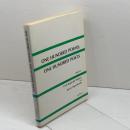 英文『英詩百人一首』One hundred poems, one hundred poets　英宝社