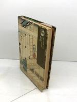 囲碁の美学 現代書林 三浦修