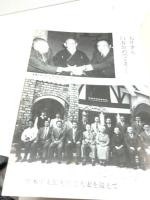 宍粟の碁 (1983年) )関西棋院宍粟支部