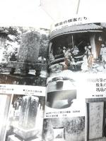 宍粟の碁 (1983年) )関西棋院宍粟支部