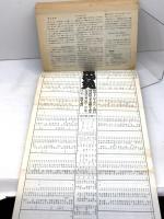 宍粟の碁 (1983年) )関西棋院宍粟支部