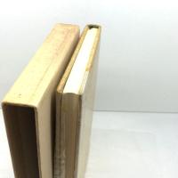 現代花形棋士名局選〈3〉大竹英雄 (1975年)
