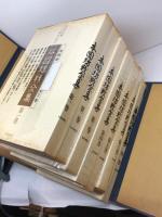 本因坊戦全集　別巻共全7冊揃　毎日新聞社 、昭44