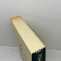 近世書人の表現と精神  続近世日本書道史論攷 柳原出版 米田 彌太郎