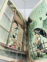 講談社の一年生文庫　お日さま　昭和29/2月　カバー付き