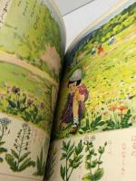 講談社の一年生文庫　たのしい　の山　昭和28/3月　カバー付き
