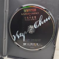 KAZUO OHNO & O氏の肖像 [DVD] 有限会社かんた