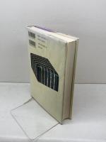 古典の文箱 世界文化社 田辺 聖子