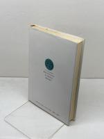 戦争を生きた女たち: 証言・国防婦人会 (シリーズ女・いま生きる 18) ミネルヴァ書房 糀谷美規子