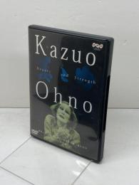 [DVD]　 大野一雄 美と力　NHKソフトウェア