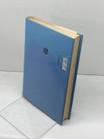 説文入門 大修館書店