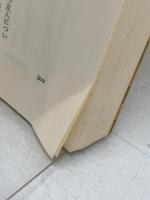 寛容について 筑摩書房 渡辺 一夫