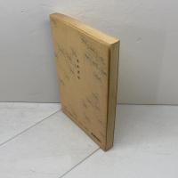 朝日アマ・プロ角落戦 第3回 木本書店 柿沼　昭治
