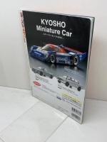 グループC カーのすべて Vol.2 1989-1994 (サンエイムック) 三栄書房