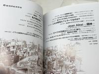 GP CAR STORY Vol. 36 Ferrari F92A フェラーリF92A(サンエイムック) 三栄書房