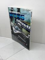 GP CAR STORY Vol. 37　ブラハムBT55・BMW (サンエイムック) 三栄書房