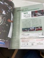 GP CAR STORY Vol. 37　ブラハムBT55・BMW (サンエイムック) 三栄書房
