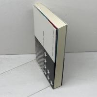 ガルブレイスを読む (岩波セミナーブックス 24) 岩波書店 中村 達也