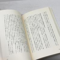フーコーの系譜学: フランス哲学覇権の変遷 (講談社選書メチエ 101) 講談社 桑田 禮彰