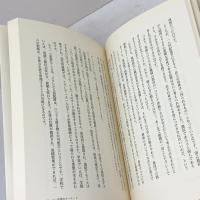 フーコー (講談社選書メチエ 208 知の教科書) 講談社 桜井 哲夫