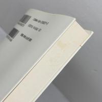 ベンヤミンの〈問い〉: 「目覚め」の歴史哲学 (講談社選書メチエ 37) 講談社 今村 仁司