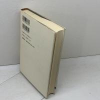 超資本主義 徳間書店 吉本 隆明