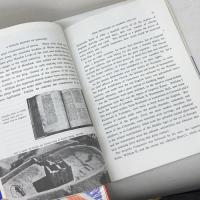 イギリス史　上下揃　ハリディ　成美堂　A CONCISE HISTORY OF ENGLAND　