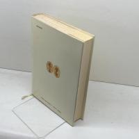 グノ-シスの宗教: 異邦の神の福音とキリスト教の端緒 人文書院 ハンス ヨナス