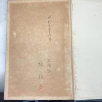 六十六巻之基督 基督教書類会社 ホツヂキン