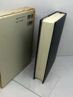 戦国時代社会構造の研究 (歴史科学叢書) 校倉書房 池上 裕子