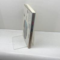 ミステリー風味ロンドン案内 東京書籍 西尾 忠久