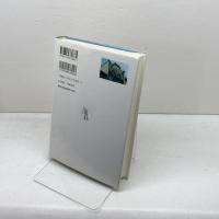 想像力の比較文学: フォークロアー・ジャポニスム・モダニズム (学際レクチャーシリーズ 20) 成文堂 池田 雅之