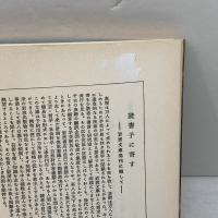 夜のガスパール: レンブラント、カロー風の幻想曲 (岩波文庫 赤 589-1) 岩波書店 アロイジウス ベルトラン
