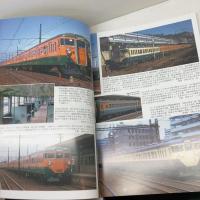 鉄道ピクトリアル　2018年11・12月号 　952・953号　111・113系電車1・2　２冊揃　鉄道図書刊行会