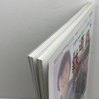 鉄道ピクトリアル　1999年4・6月　No667・670　２冊揃　国鉄形(10系)軽量客車・寝台車編・座席車編　鉄道図書刊行会
