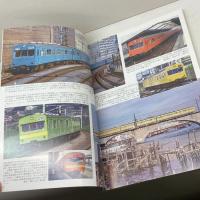 国鉄形車両の記録 101系電車 　2021年 07 月号 　鉄道ピクトリアル 別冊 電気車研究会