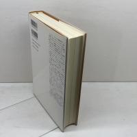 ブレイク伝 みすず書房 P.アクロイド