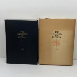 仏教聖典―和英対訳 (1968年)　日本出版貿易株式会社