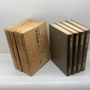 阿含経典　全4冊　増谷文雄 訳　筑摩書房　1979