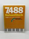7488 キーボード・コード　日音楽譜出版社