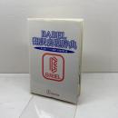 BABEL翻訳表現辞典 バベルプレス