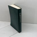聖クラーン 日訳注解 (1973年) ムスリム世界連盟