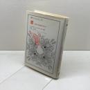 悪: あるいは自由のドラマ (叢書・ウニベルシタス 642) 法政大学出版局 リュディガー ザフランスキー