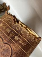 大日本地名辞書　上中下＋続巻、汎論索引の計5冊揃　冨山房　　明治40年