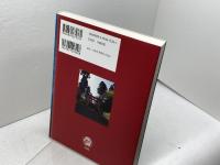 神と仏に祈る山: 美作の古刹 木山寺社史料のひらく世界 法蔵館 中山一麿